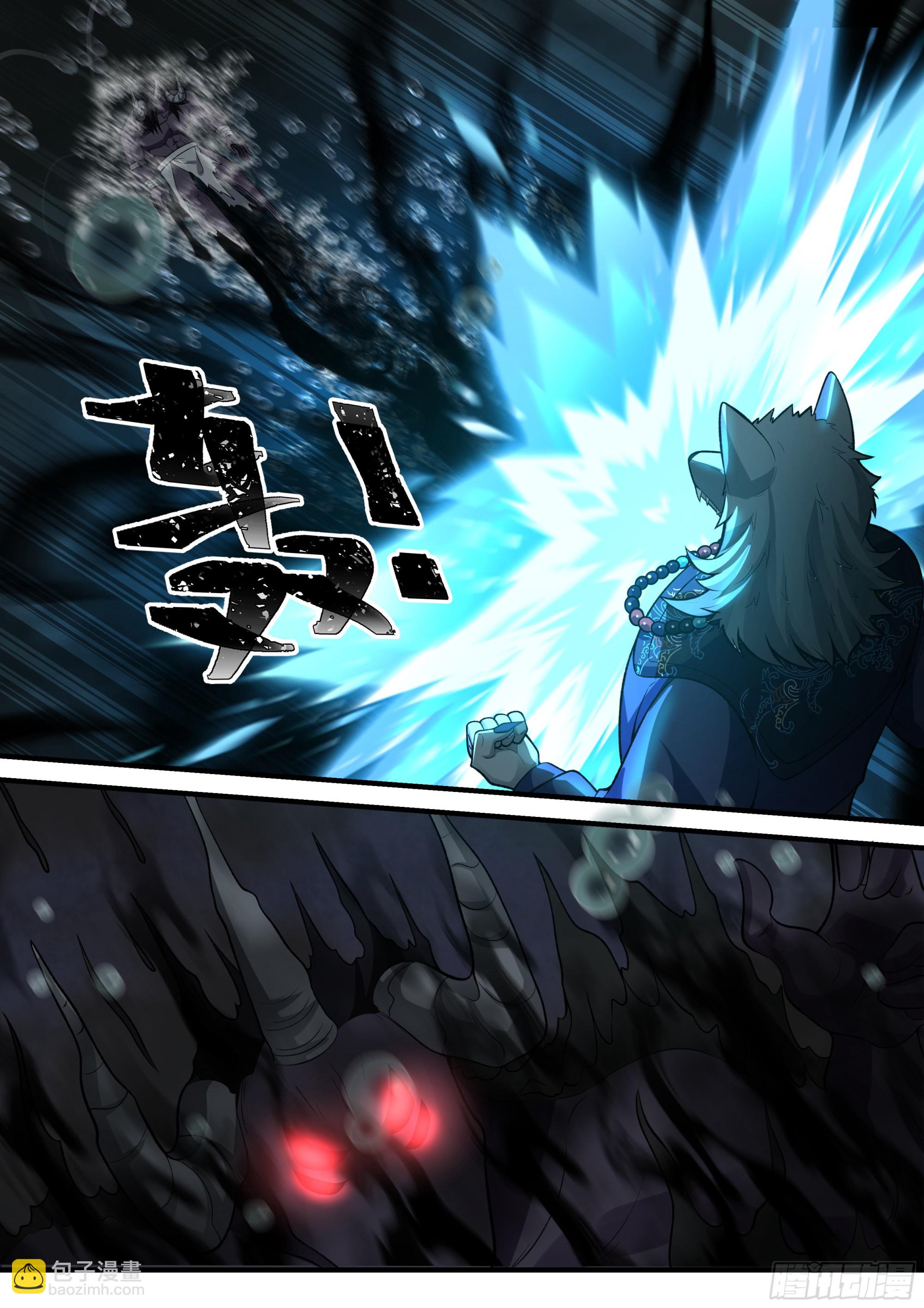 神寵又給我開掛了 - 吞噬鬼影 - 2