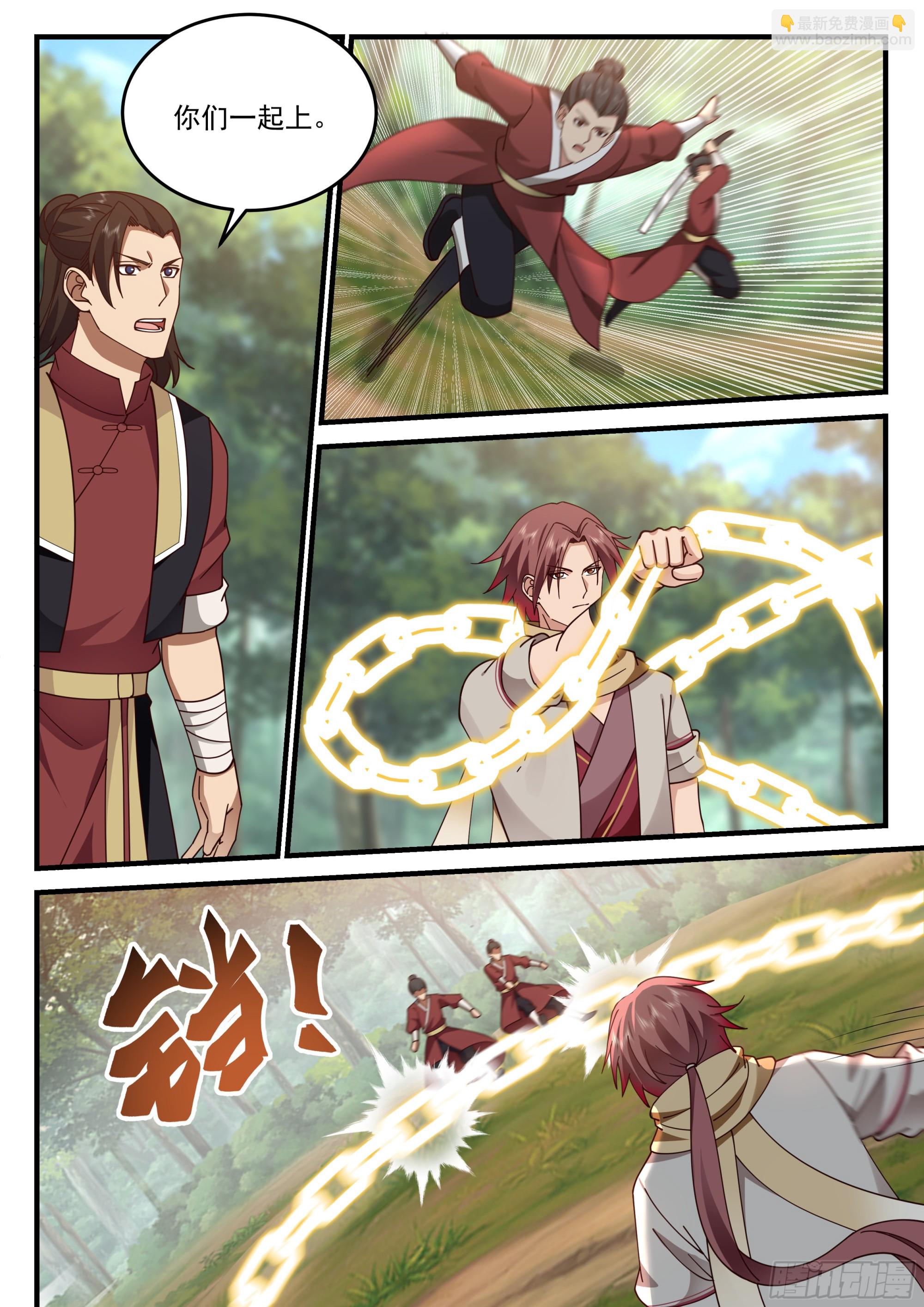 神寵又給我開掛了 - 伸縮自如的大寶貝！ - 2