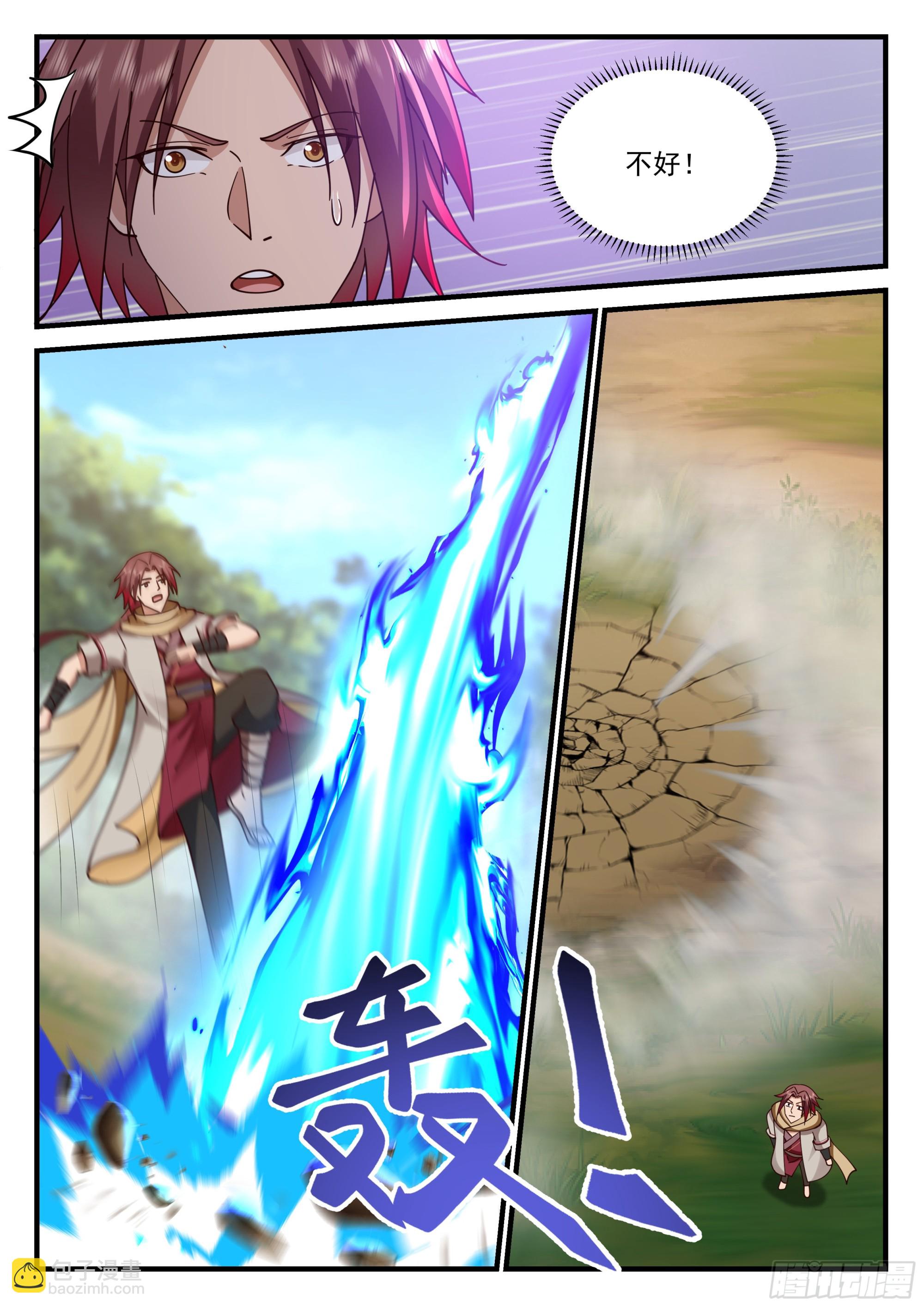 神寵又給我開掛了 - 伸縮自如的大寶貝！ - 3