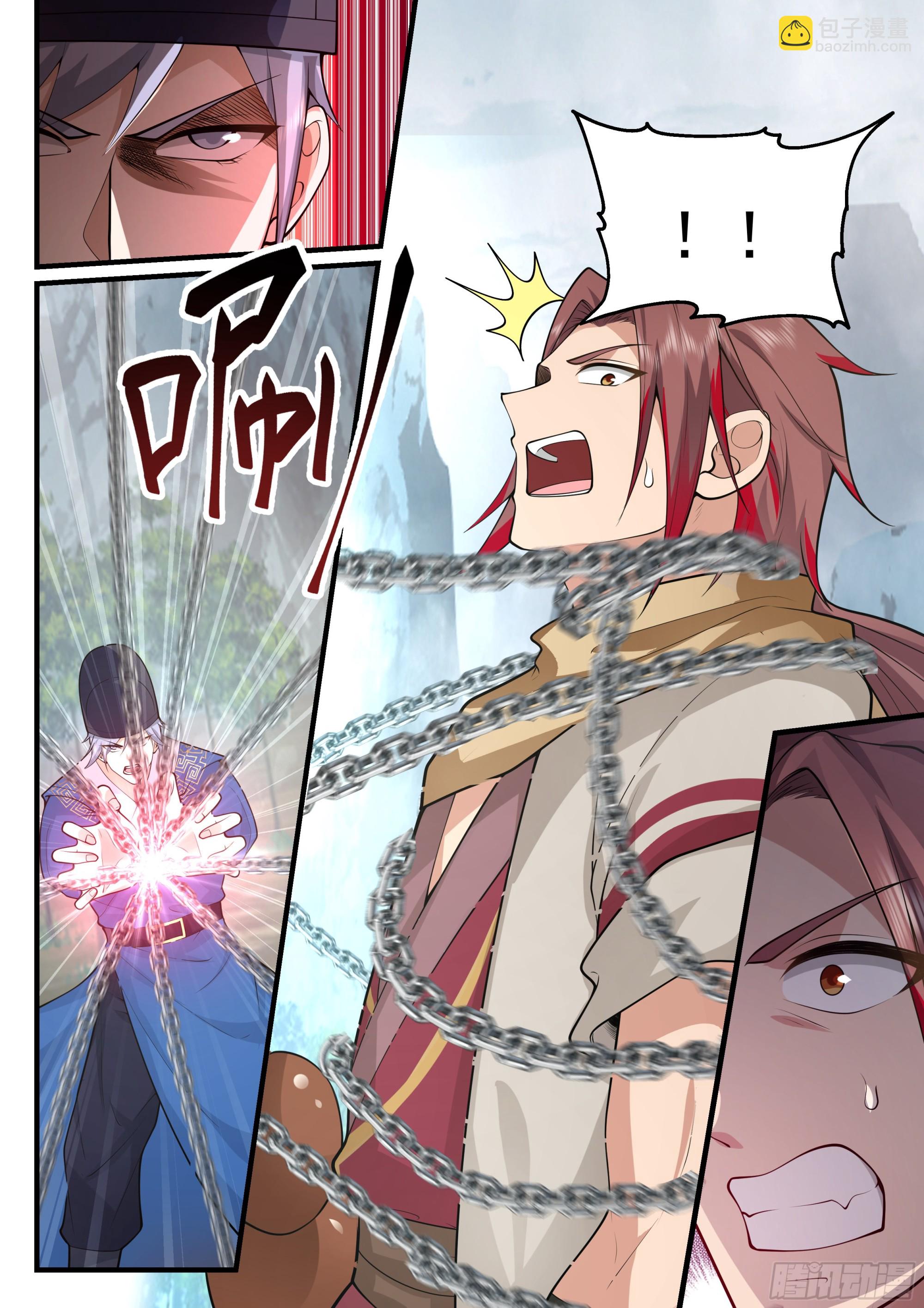 神寵又給我開掛了 - 崔千戶 - 1