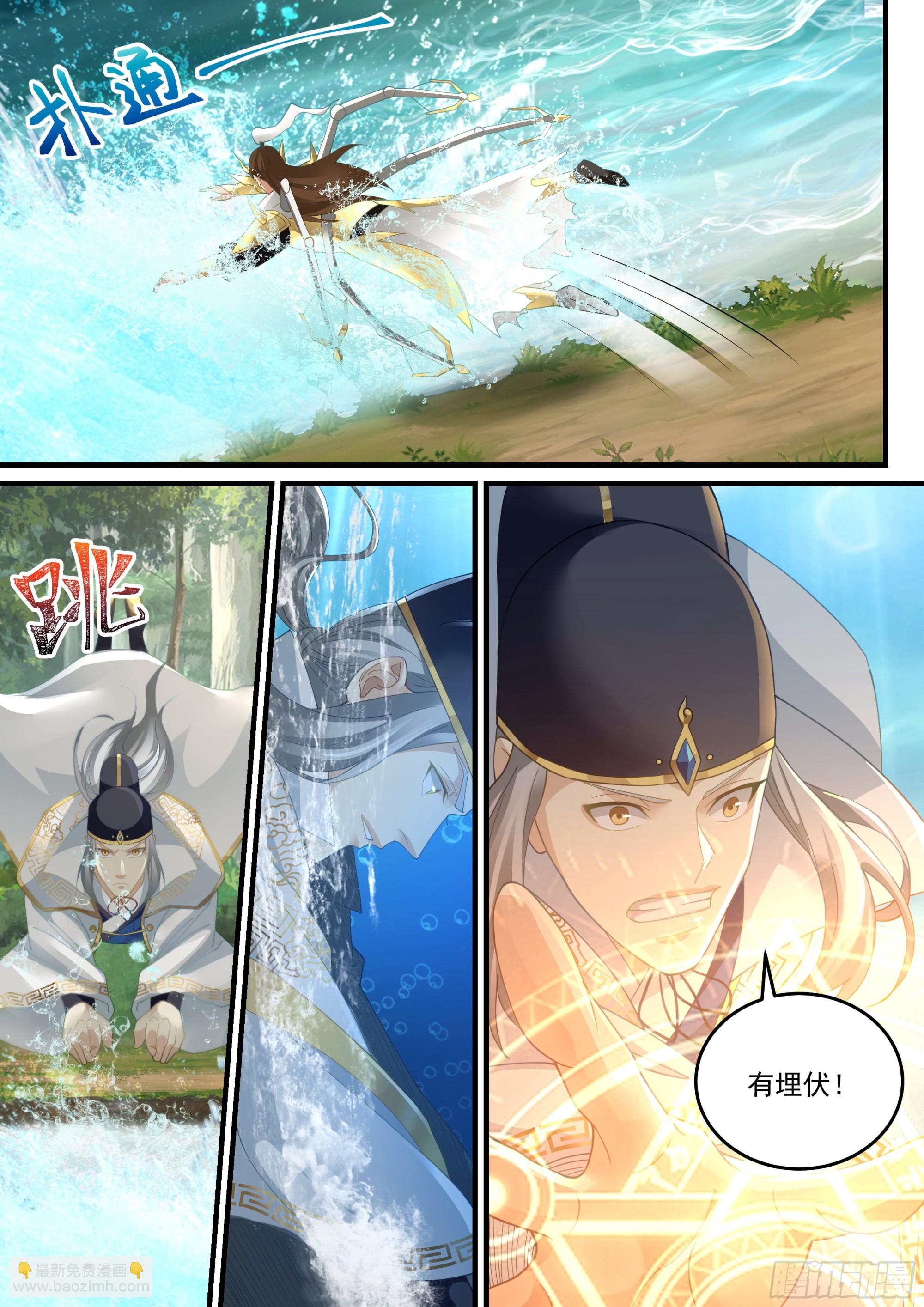 神寵又給我開掛了 - 崔千戶，無了 - 3