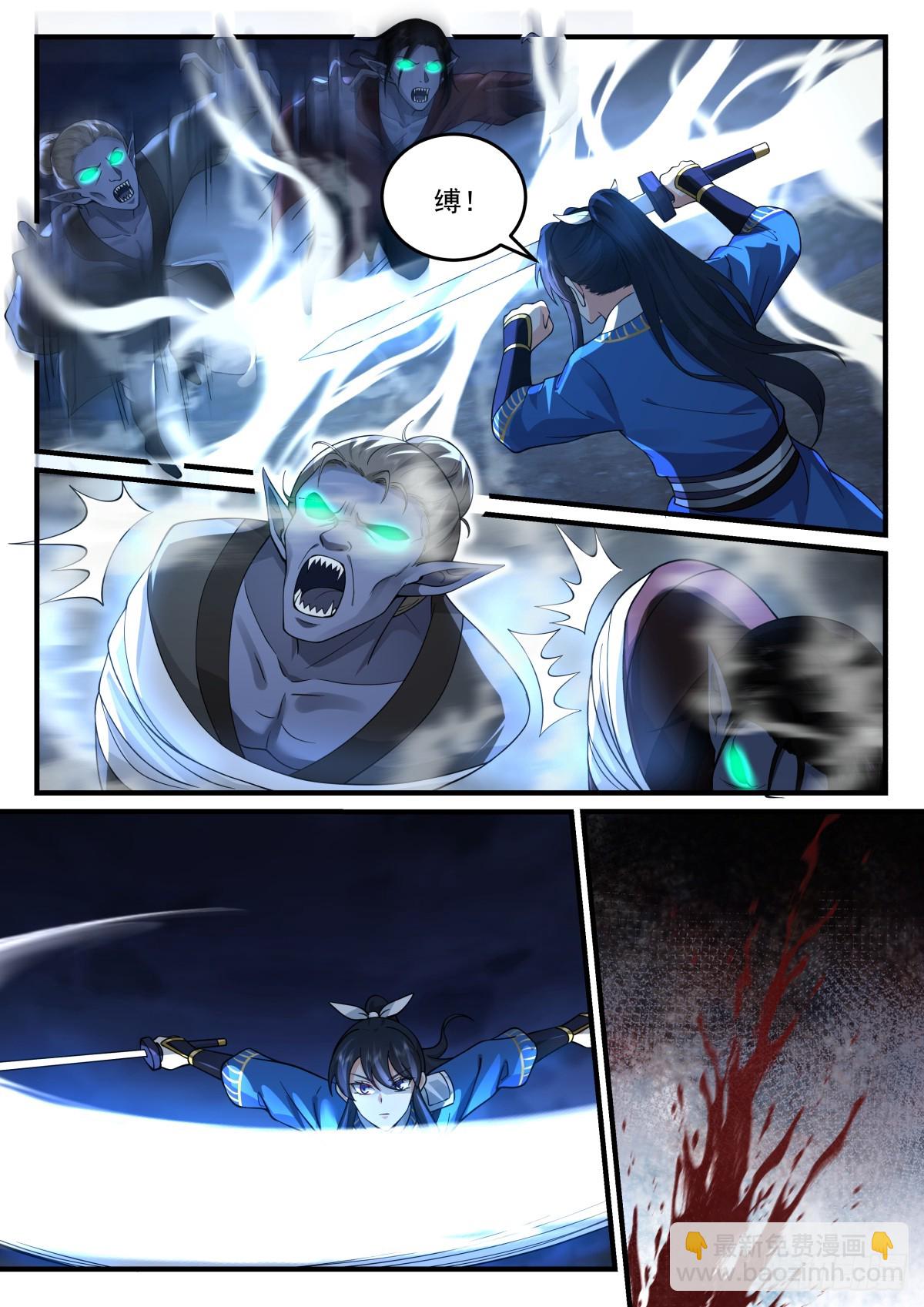 神寵又給我開掛了 - 雲念影的抉擇 - 1