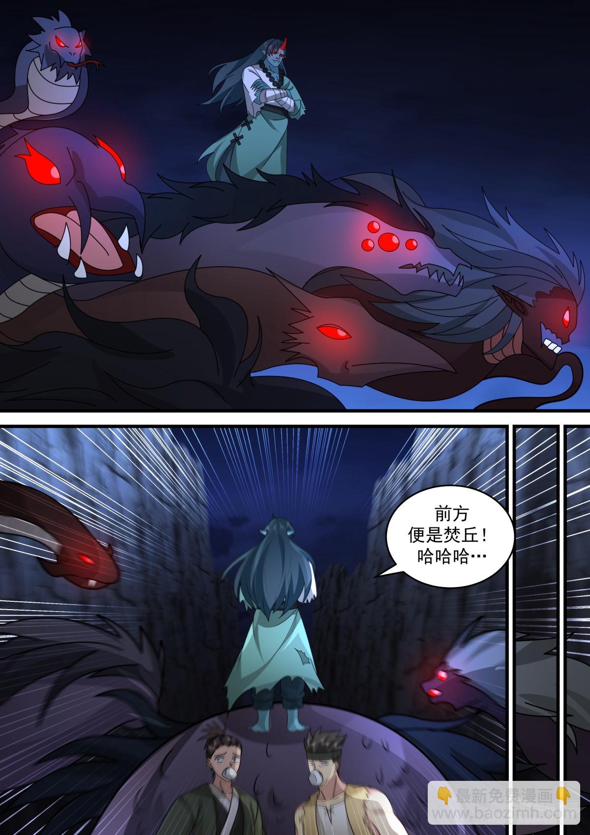 神寵又給我開掛了 - 魔化的千戶大人 - 1