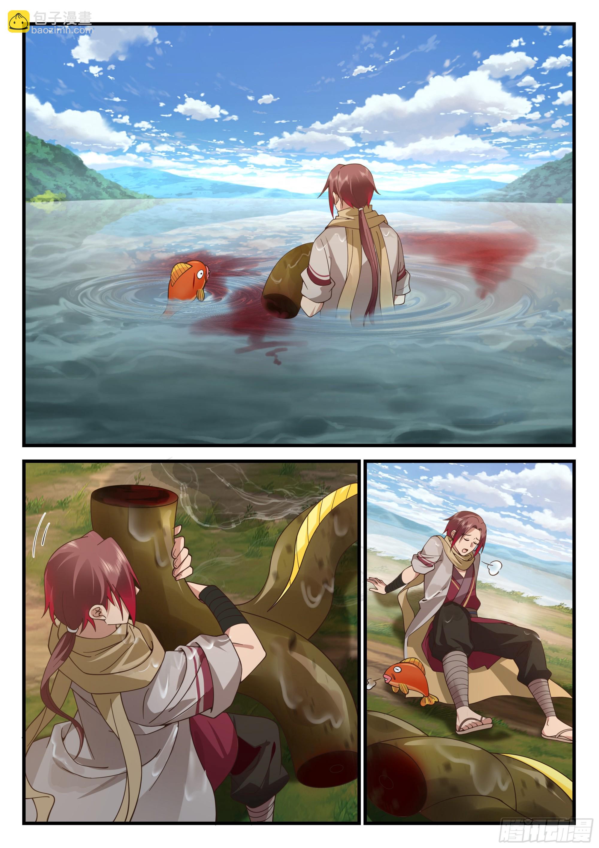 神寵又給我開掛了 - 險戰兇獸 - 2