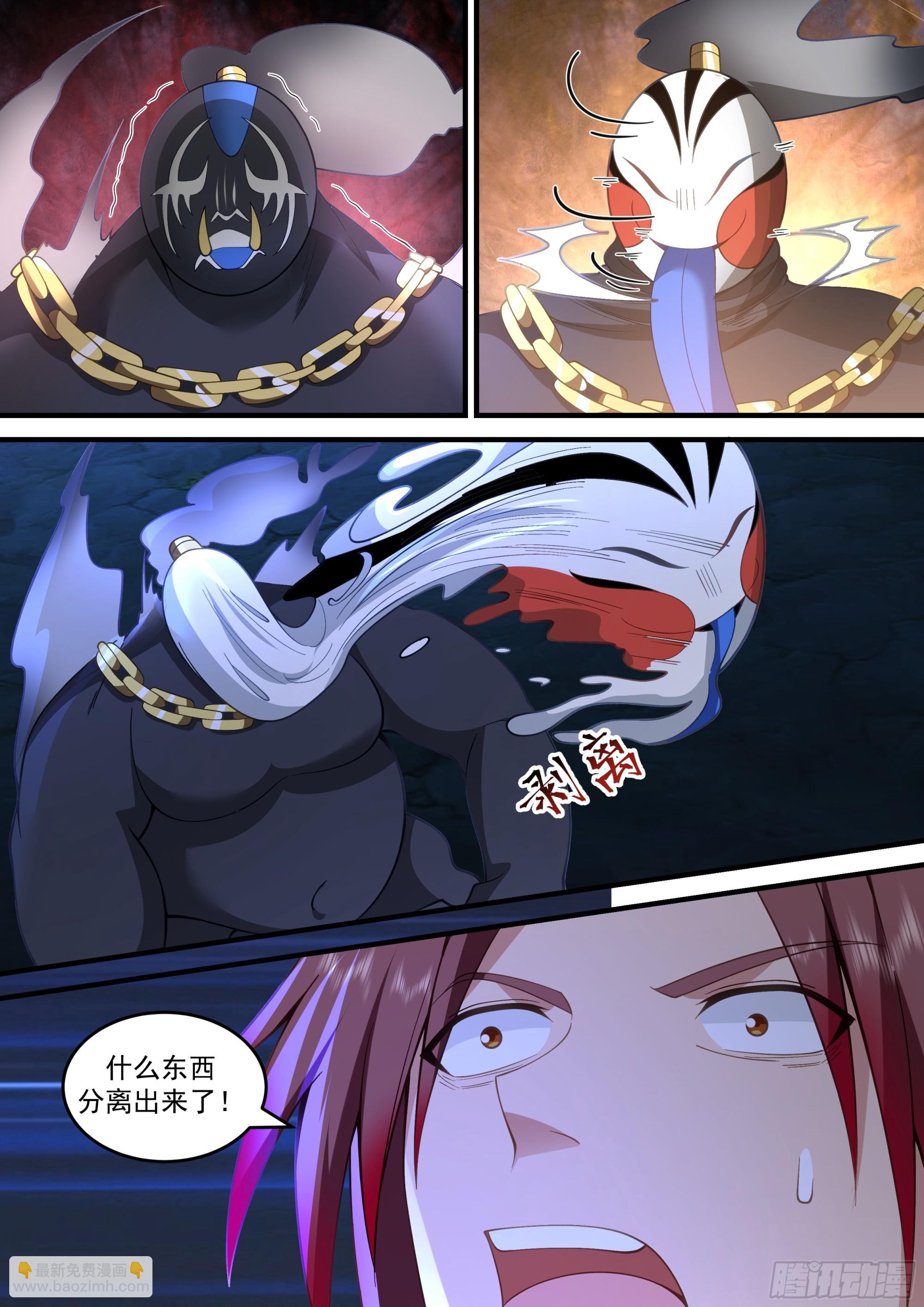 神寵又給我開掛了 - 小泥鰍，出戰！ - 4