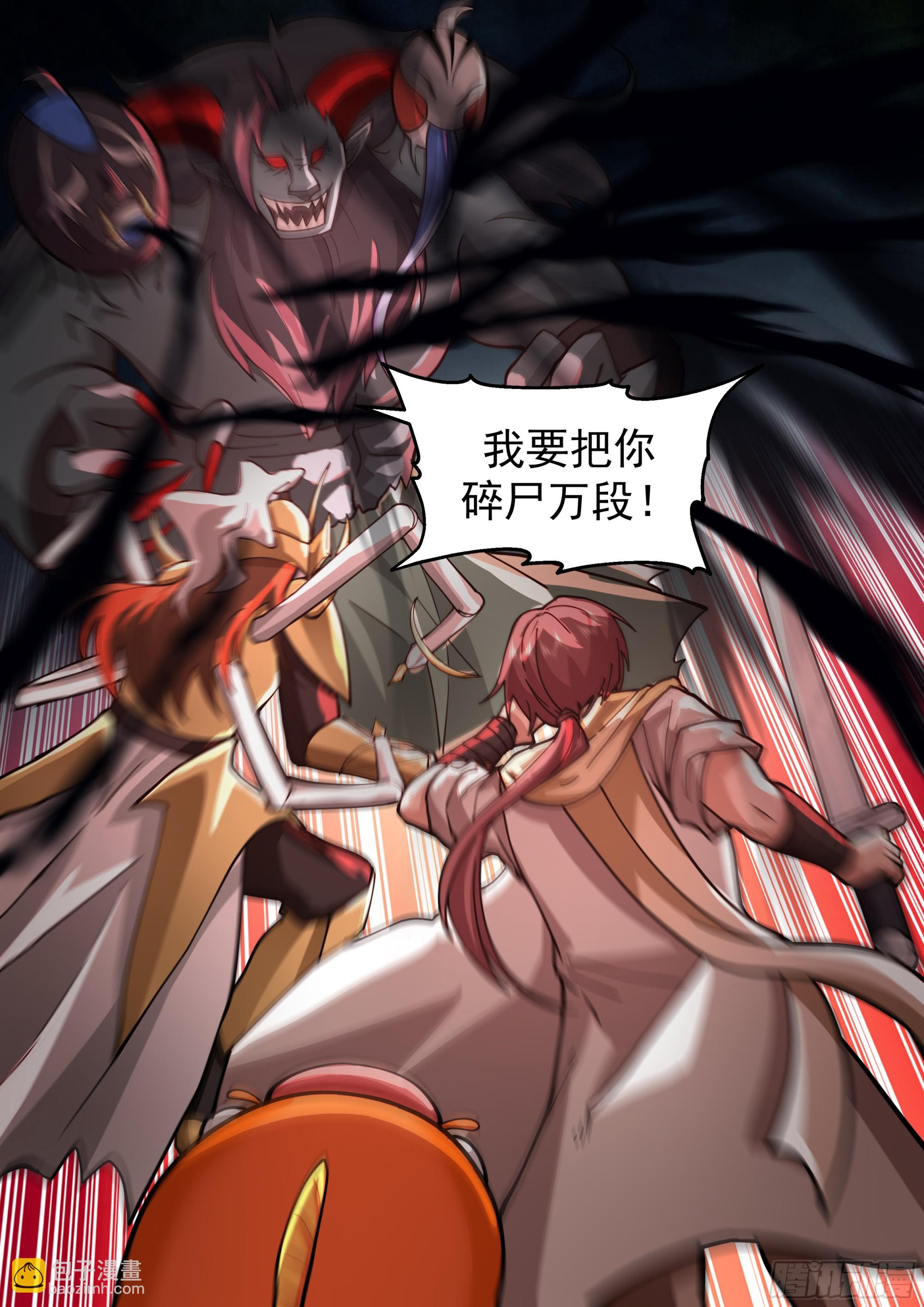 神寵又給我開掛了 - 雲念影的底牌 - 1