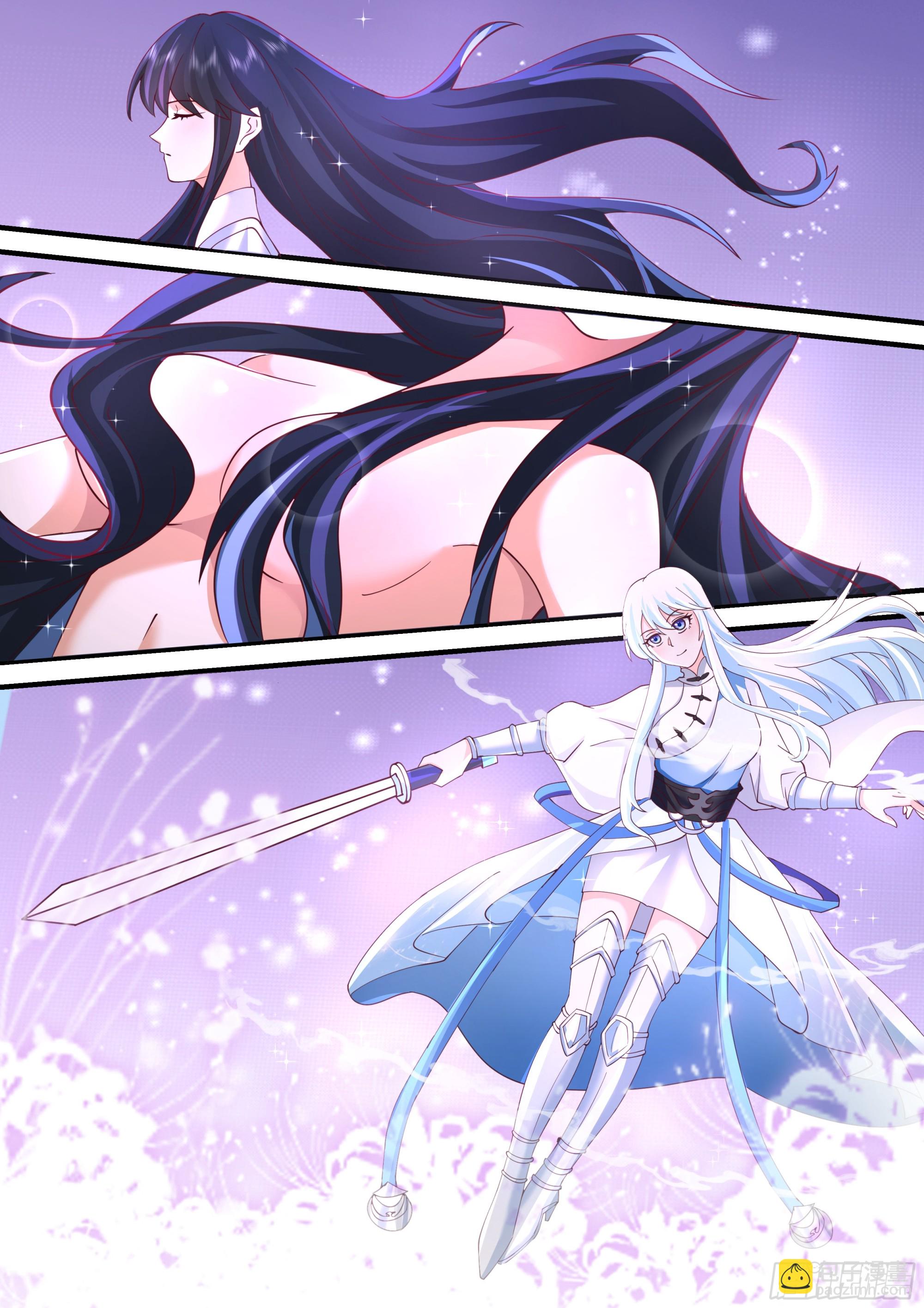 神寵又給我開掛了 - 雲念影的底牌 - 3