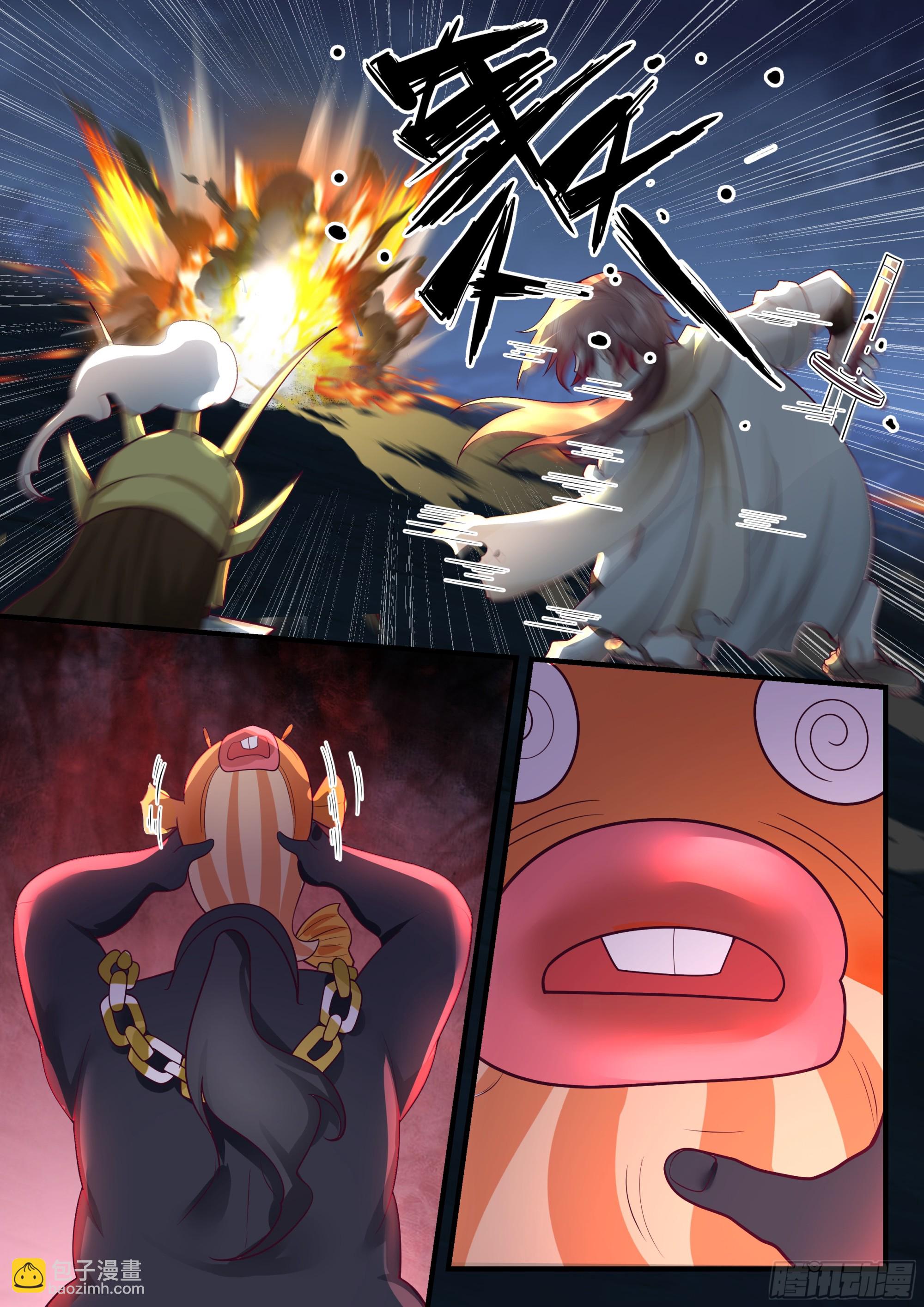 神寵又給我開掛了 - 雲念影的底牌 - 3