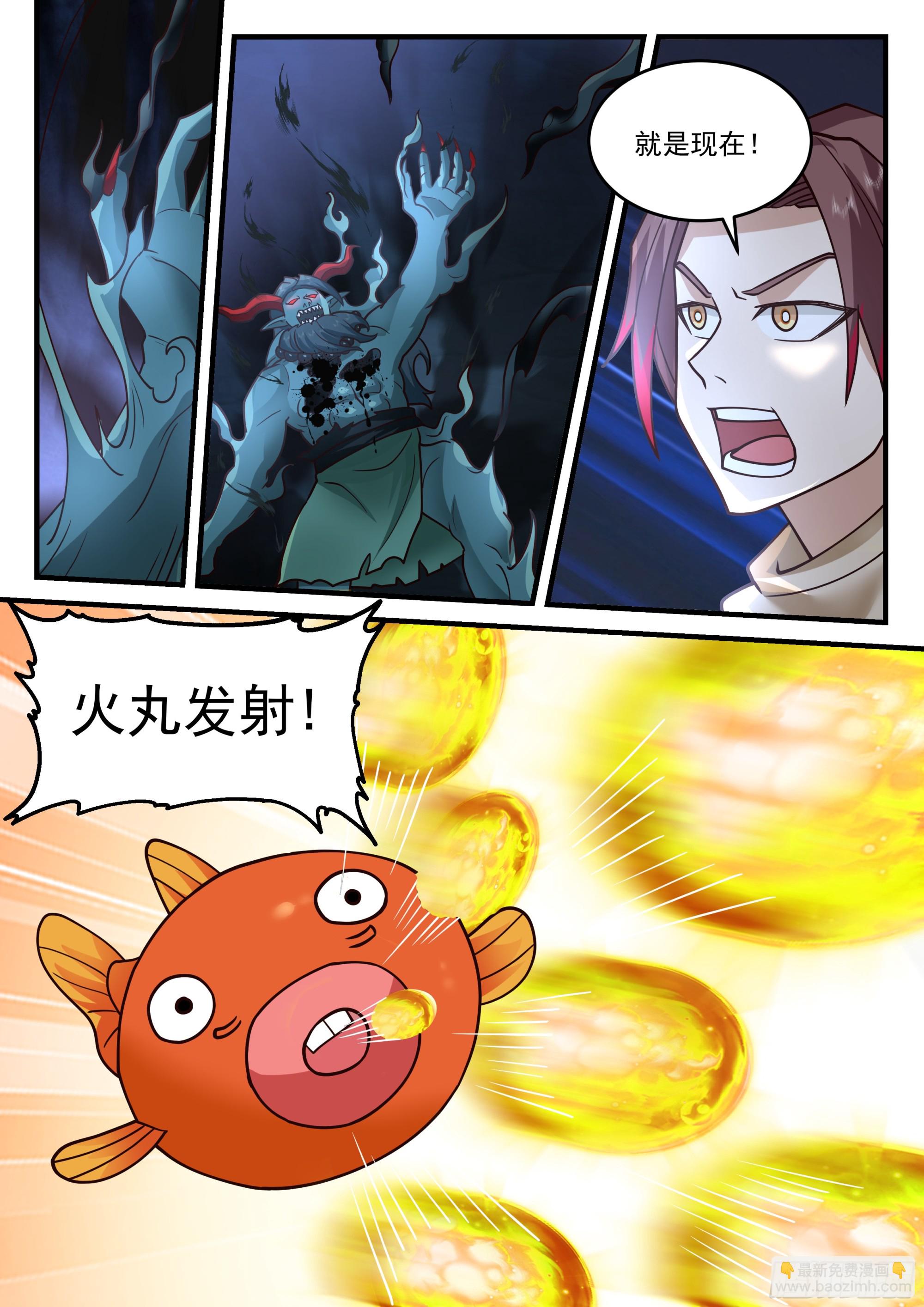 神寵又給我開掛了 - 三人合力！ - 1