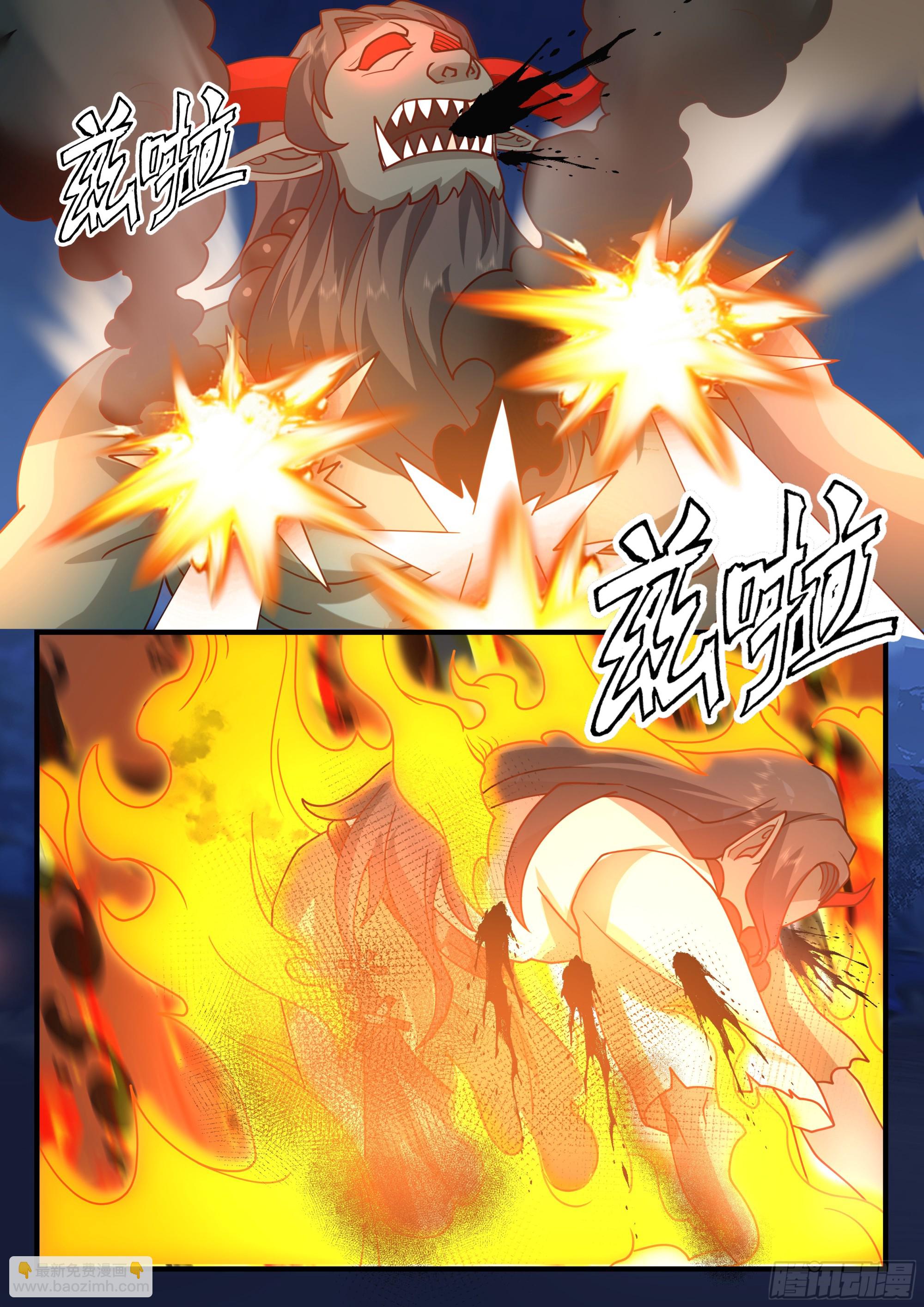 神寵又給我開掛了 - 三人合力！ - 2