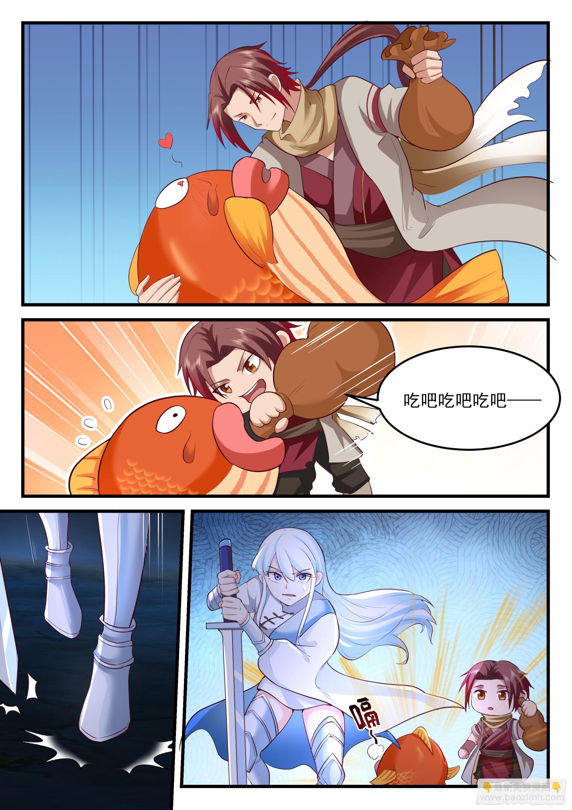 神寵又給我開掛了 - 三人合力！ - 3