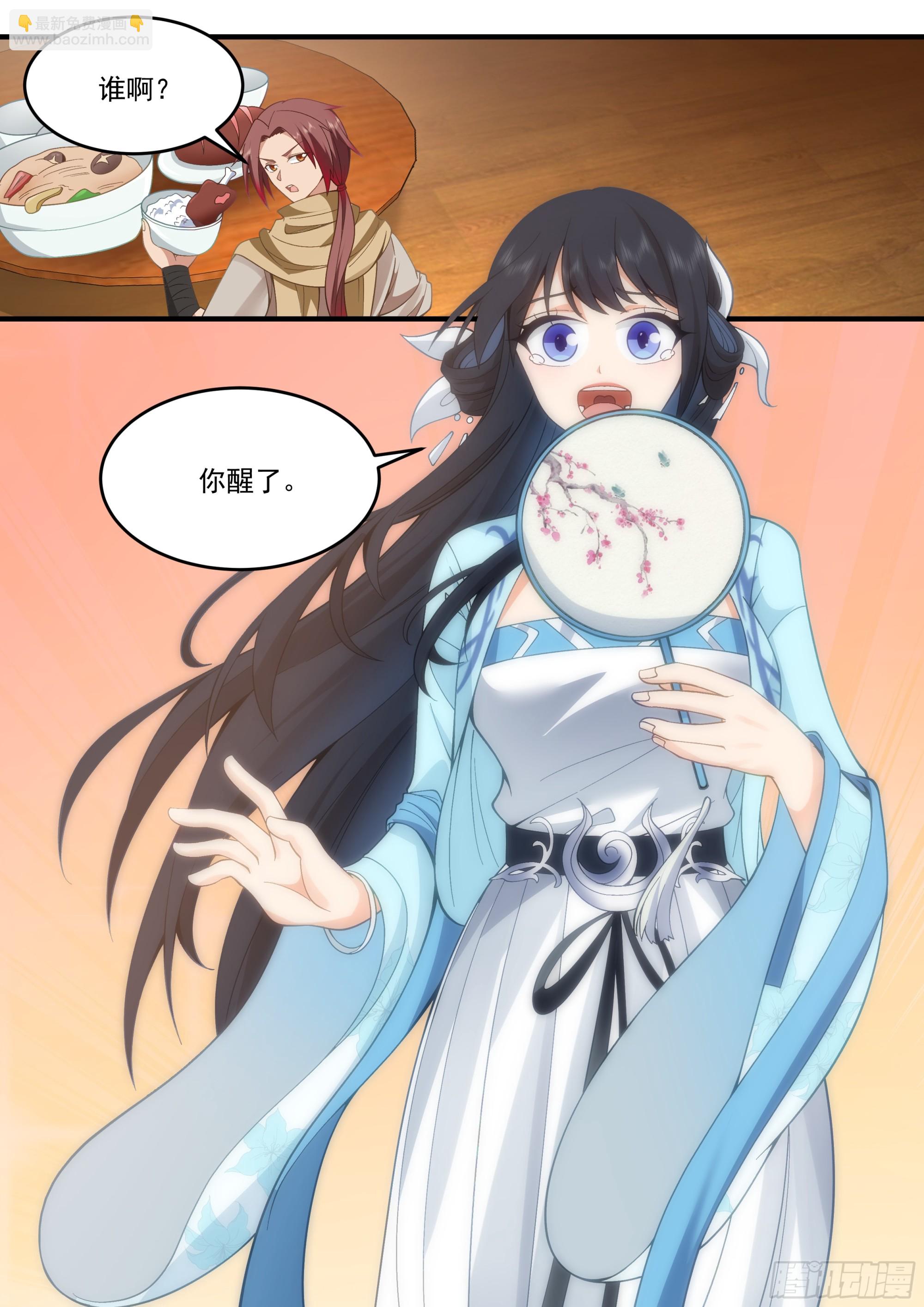 神寵又給我開掛了 - 大戰結束 - 1