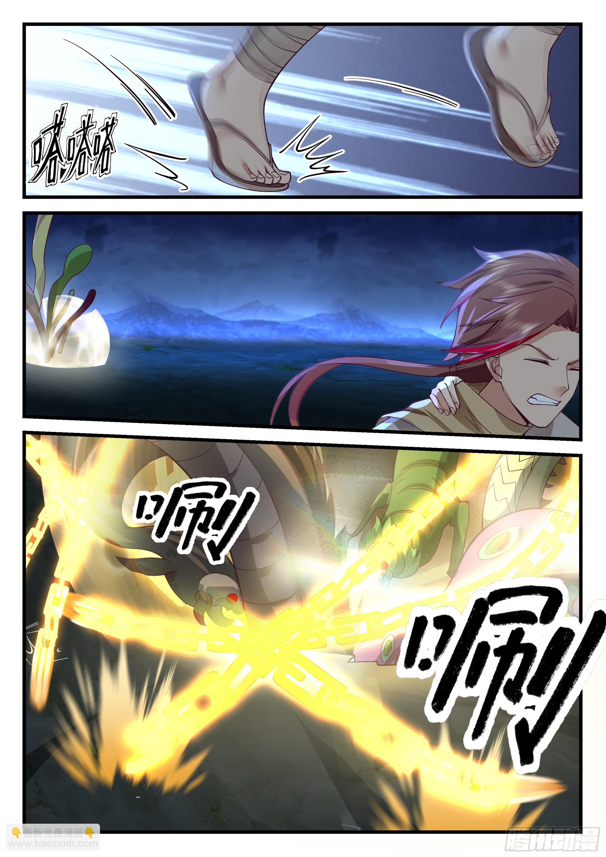 神寵又給我開掛了 - 大戰結束 - 3