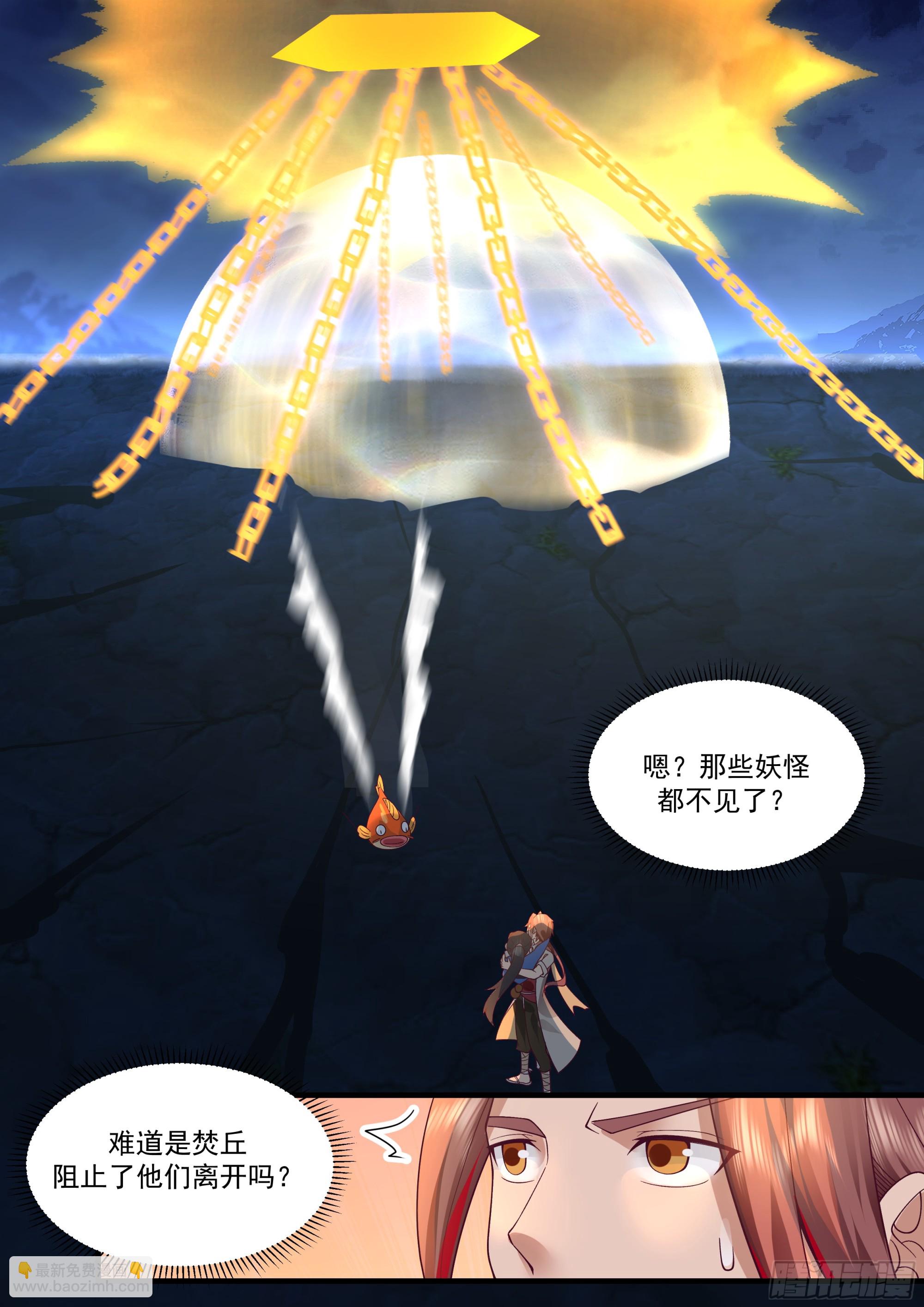 神寵又給我開掛了 - 大戰結束 - 1