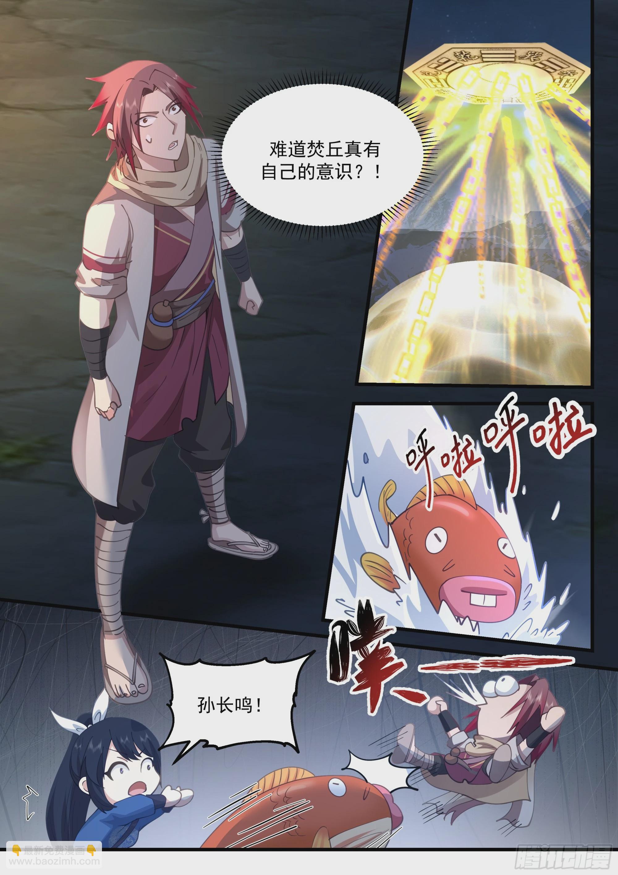 神寵又給我開掛了 - 大戰結束 - 1