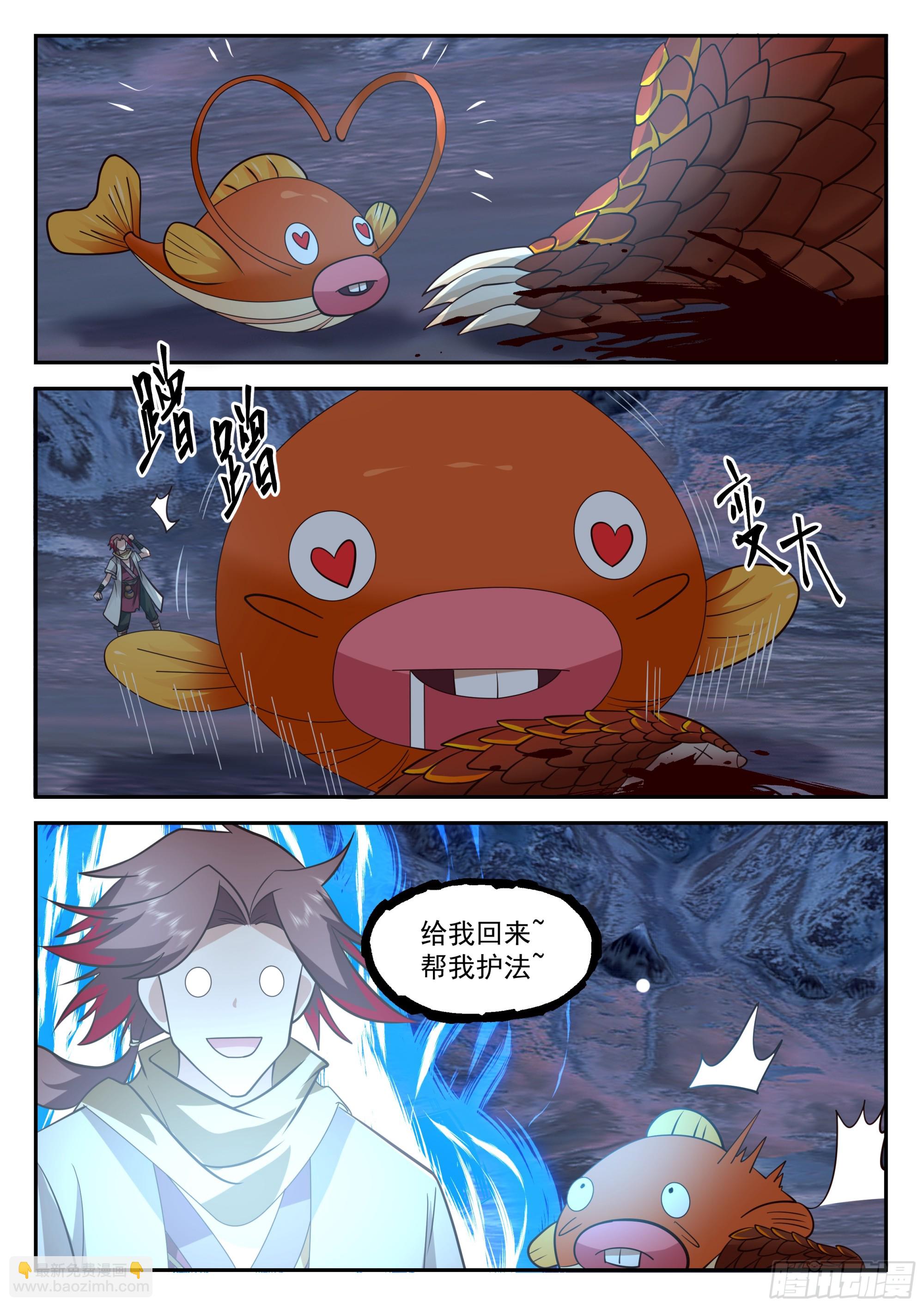 神寵又給我開掛了 - 進化的徵兆？！ - 2