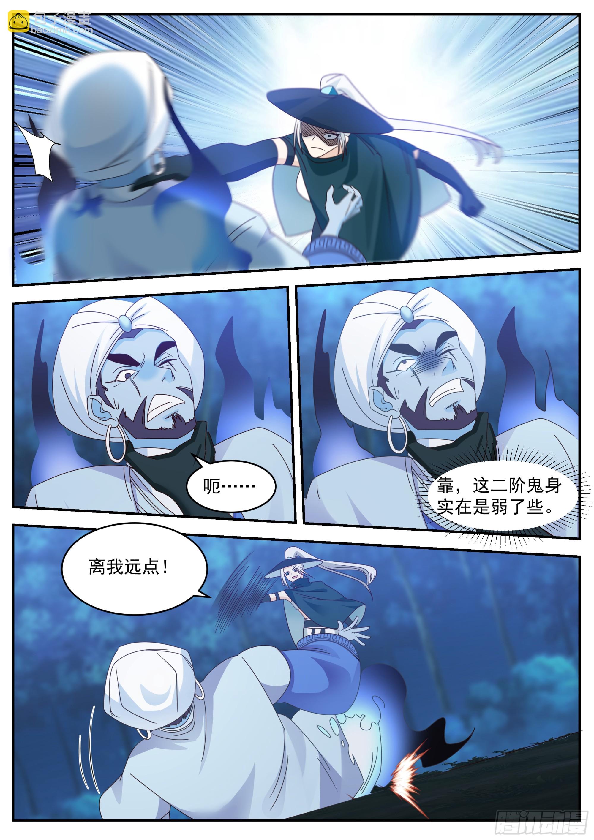 神寵又給我開掛了 - “交易失敗” - 2