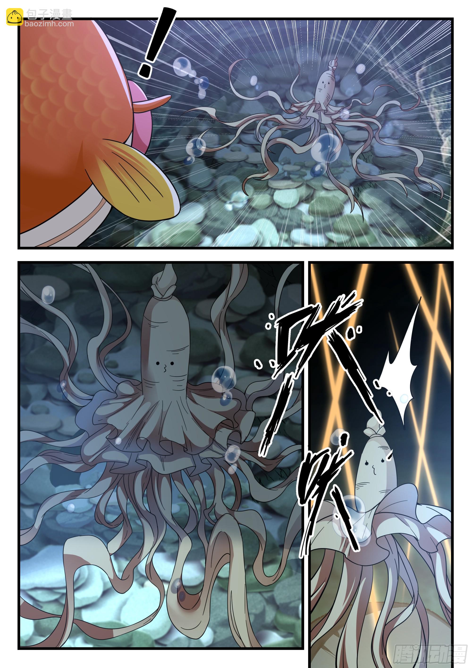 神寵又給我開掛了 - 就這？ - 2