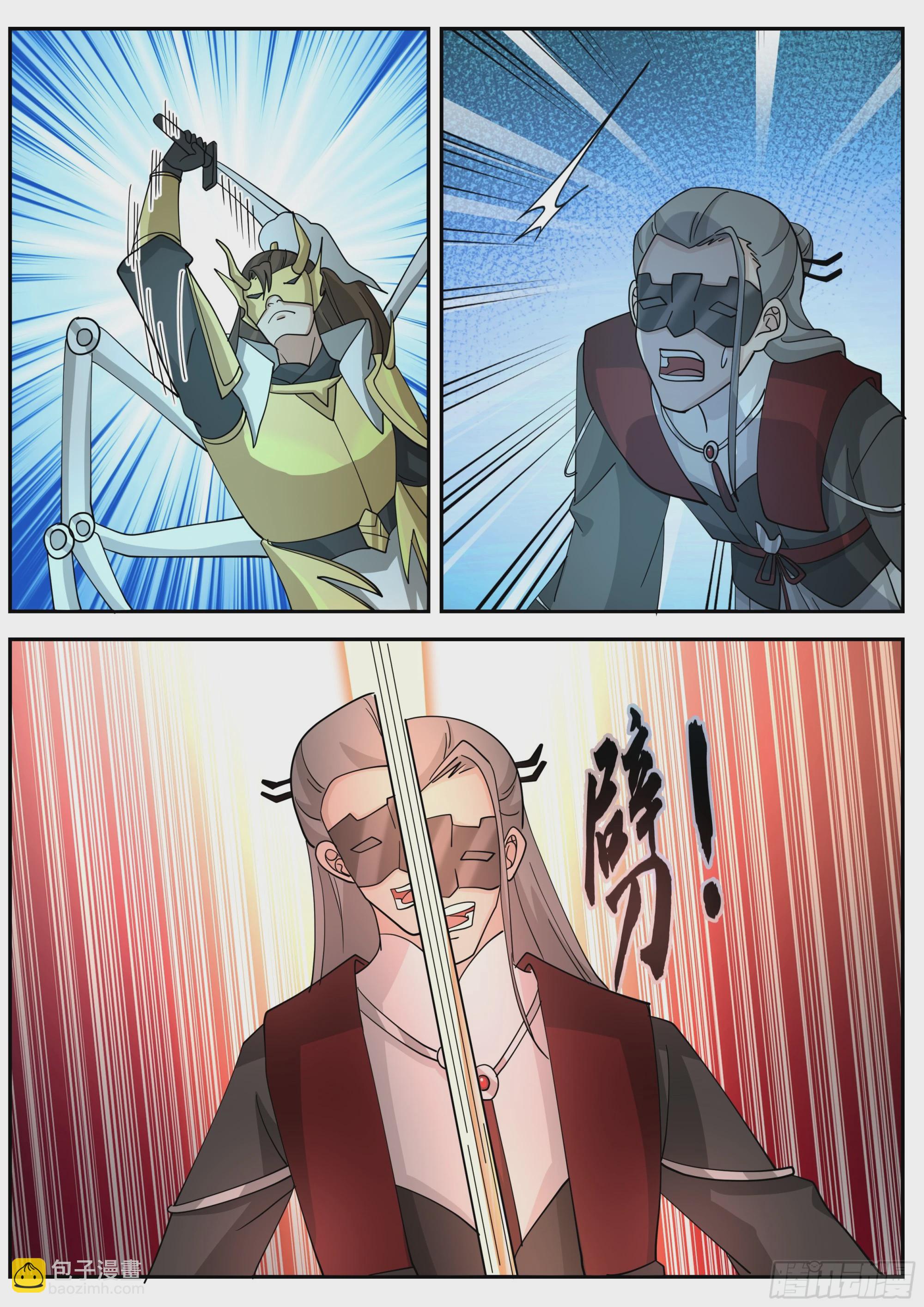 神寵又給我開掛了 - 動亂的宴會 - 4