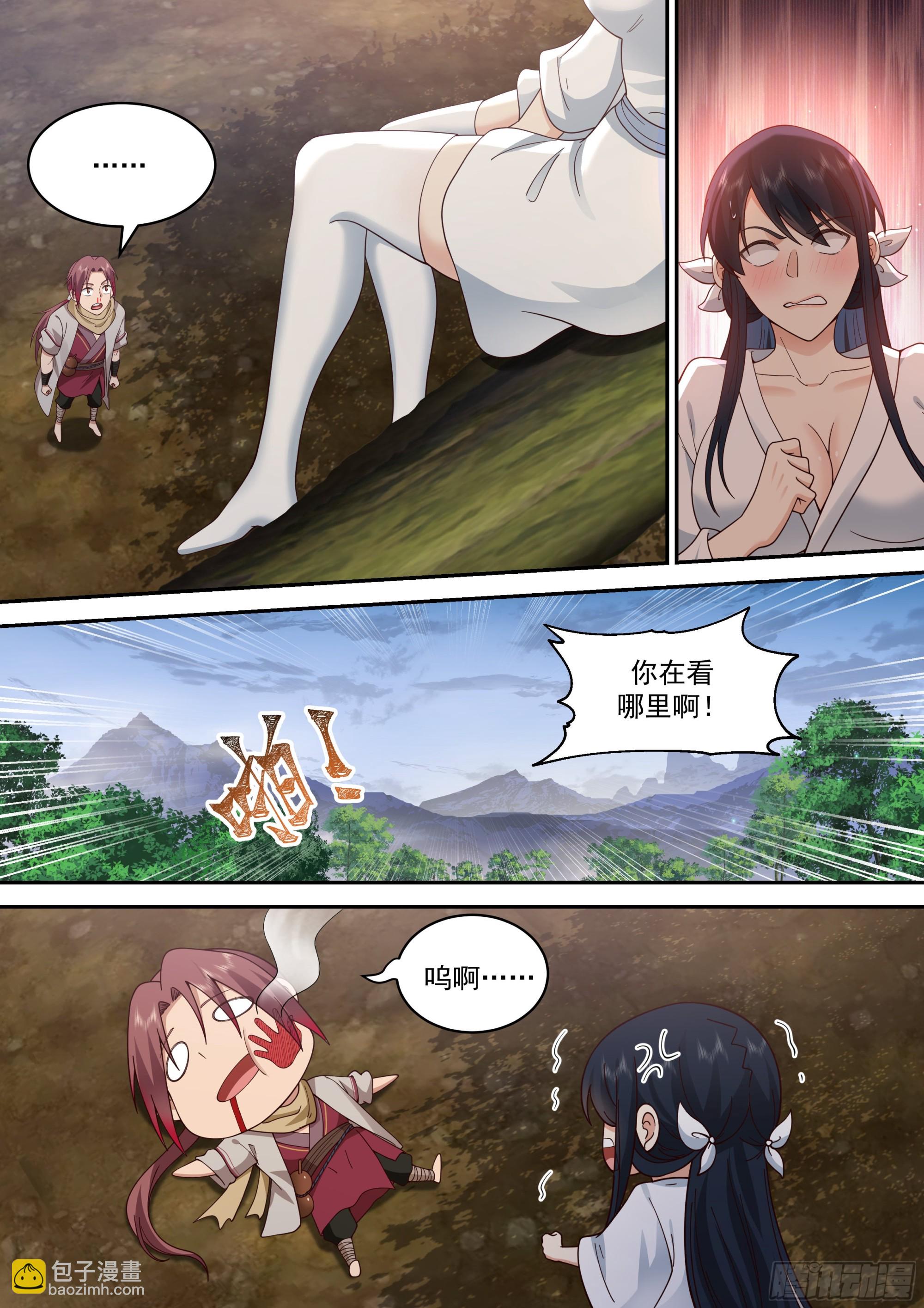 神寵又給我開掛了 - 麻煩上門 - 2