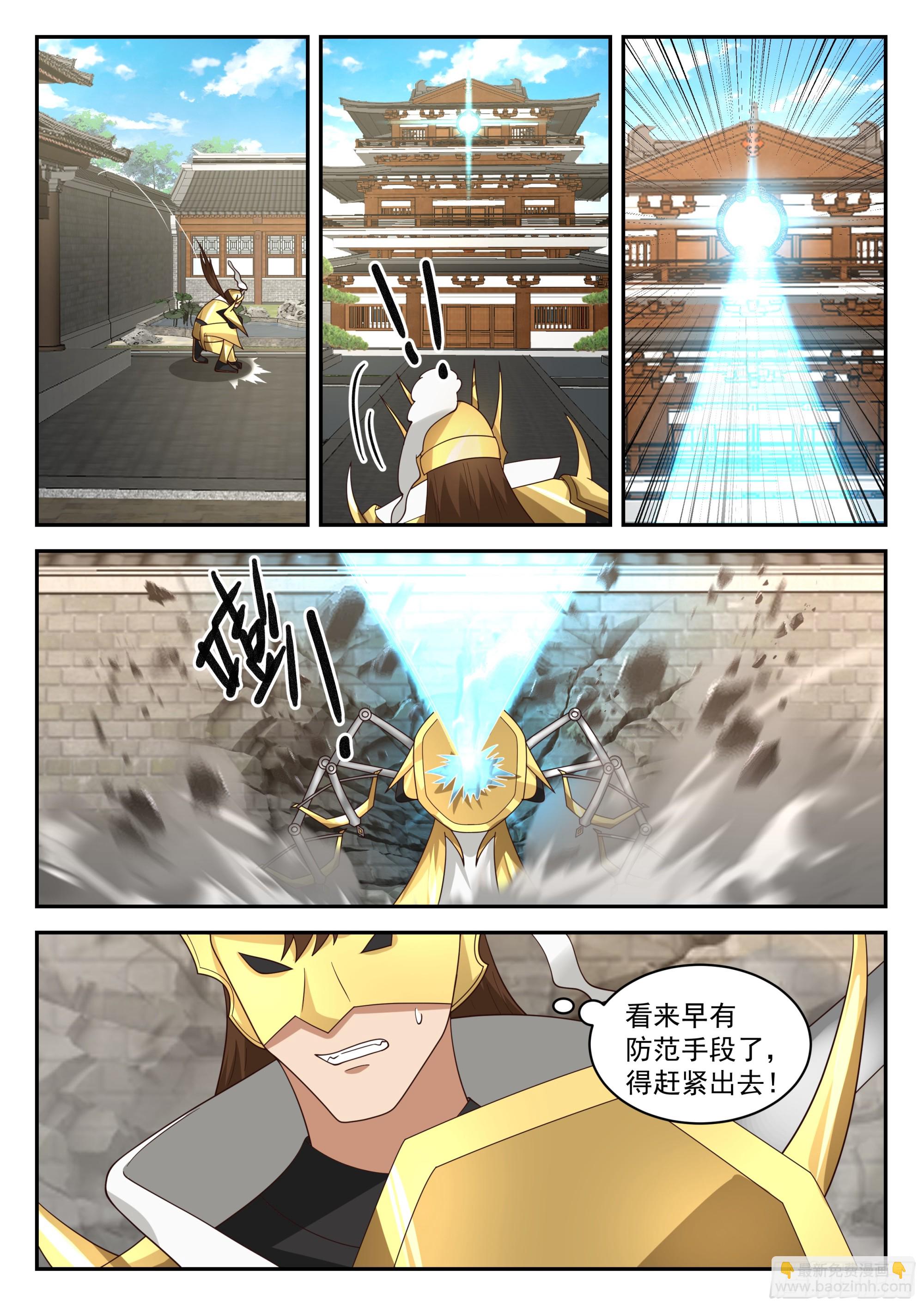 神寵又給我開掛了 - 有變故 - 2