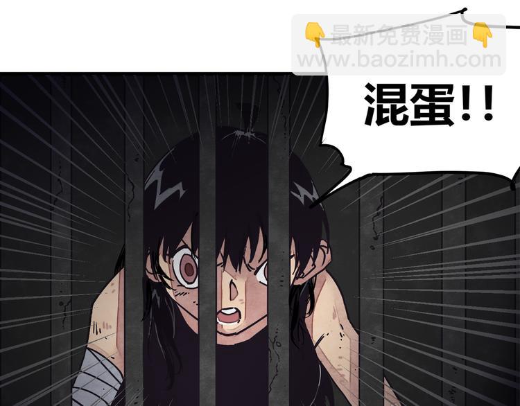 第1话 角斗场的少年(1/5)-第2话