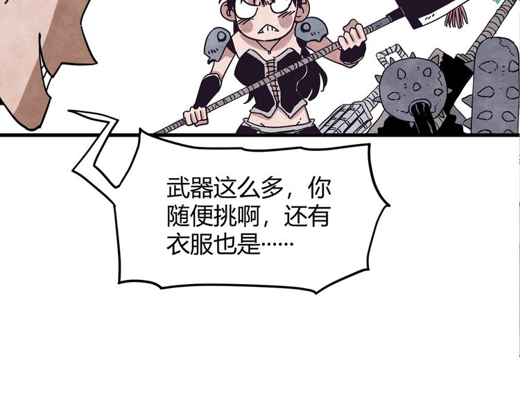 第1话 角斗场的少年(1/5)-第2话