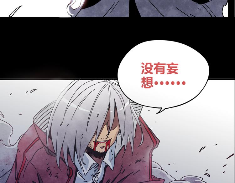 第1话 角斗场的少年(1/5)-第2话