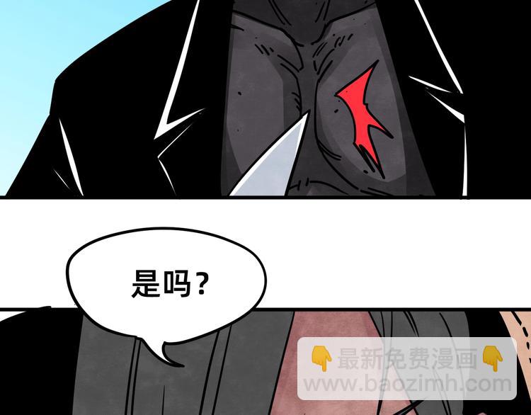 第21话 幸存者(1/2)-第22话