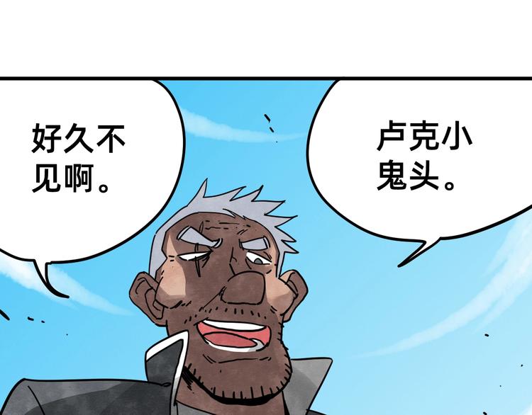 第21话 幸存者(1/2)-第22话