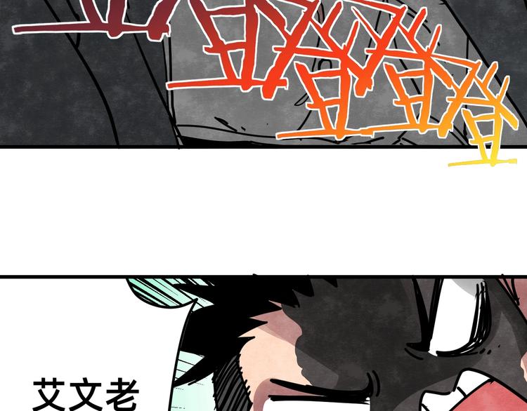 第21话 幸存者(1/2)-第22话