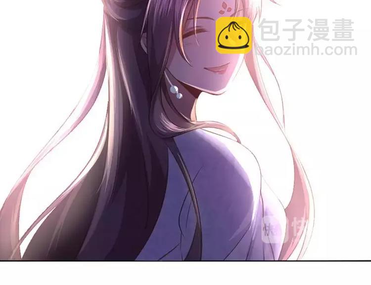 神廚狂後 - 第2話 後宮之主(3/3) - 2