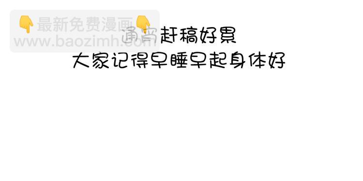 神廚狂後 - 第2話 後宮之主(3/3) - 2