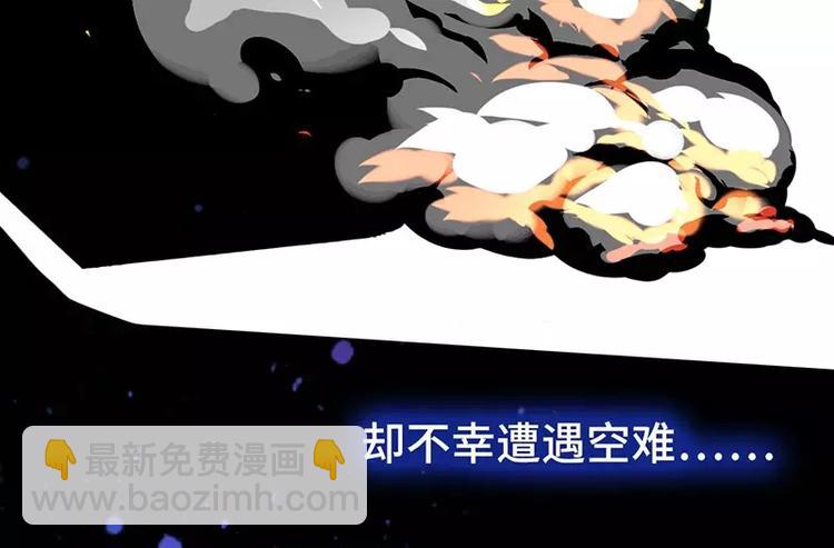 神廚狂後 - 第2話 後宮之主(1/3) - 2