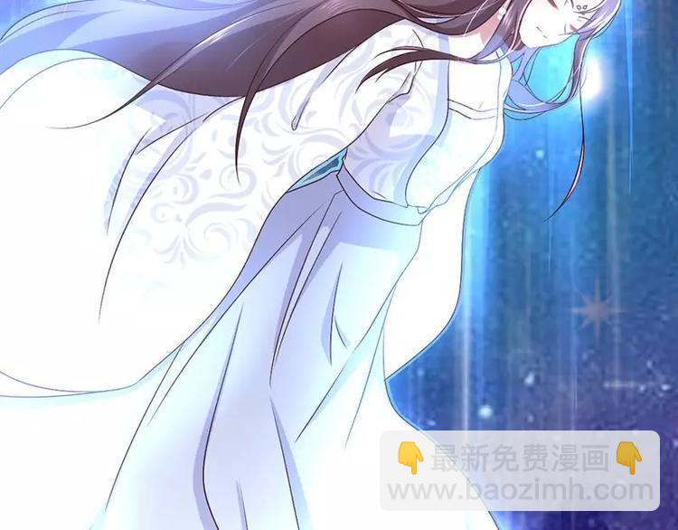 神廚狂後 - 第2話 後宮之主(1/3) - 6