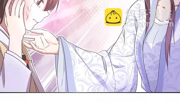 神廚狂後 - 第2話 後宮之主(1/3) - 8