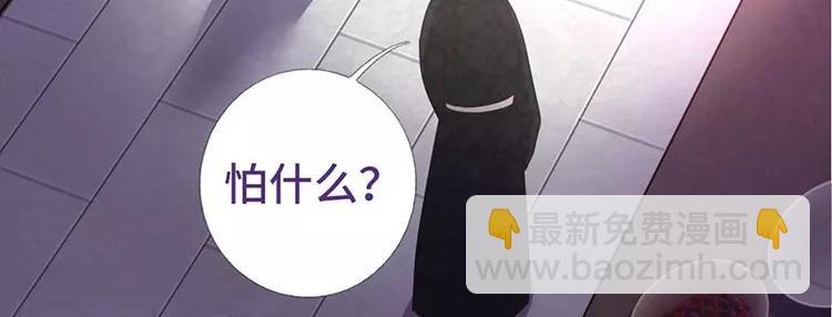 神廚狂後 - 第2話 後宮之主(1/3) - 1