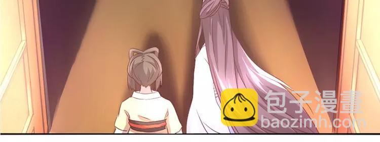 神廚狂後 - 第2話 後宮之主(1/3) - 6