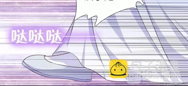 神廚狂後 - 第2話 後宮之主(2/3) - 8