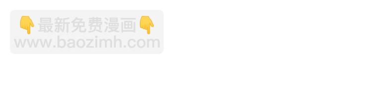 神廚狂後 - 第2話 後宮之主(2/3) - 1