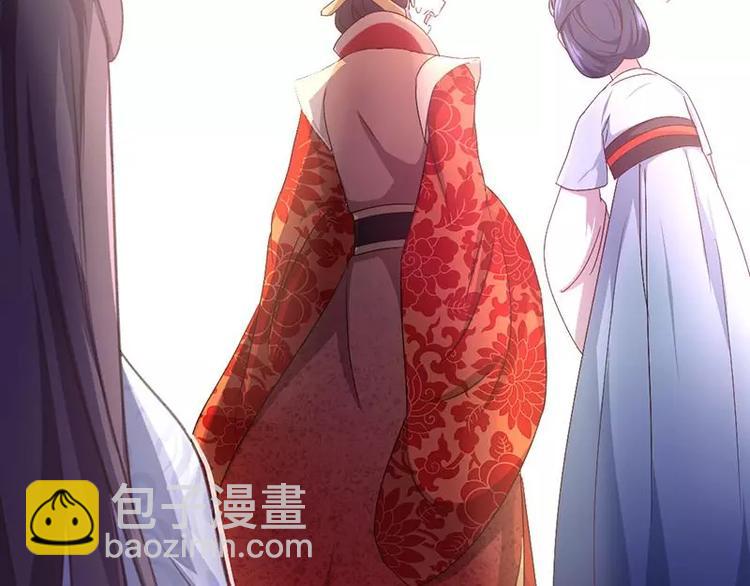 神廚狂後 - 第2話 後宮之主(2/3) - 2