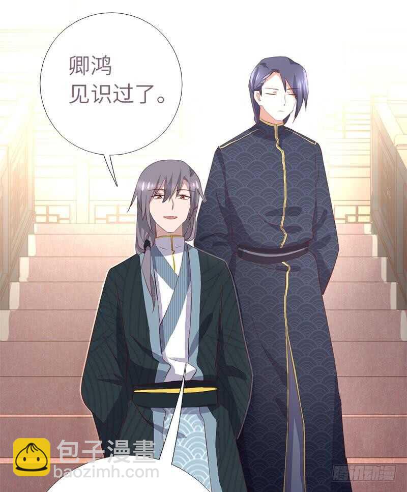 神廚狂後 - 第101話 貴人出場 - 3