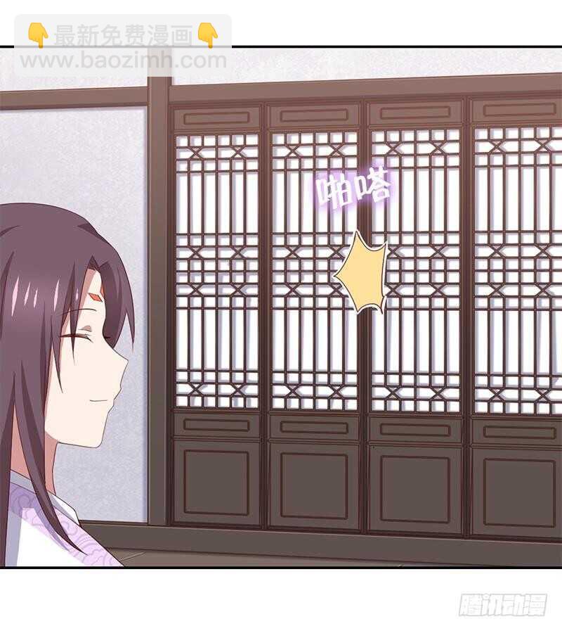 神廚狂後 - 第103話 呵，男人 - 4