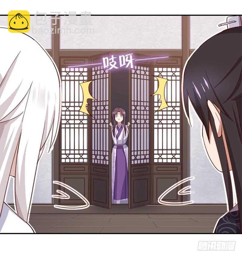 神廚狂後 - 第103話 呵，男人 - 2