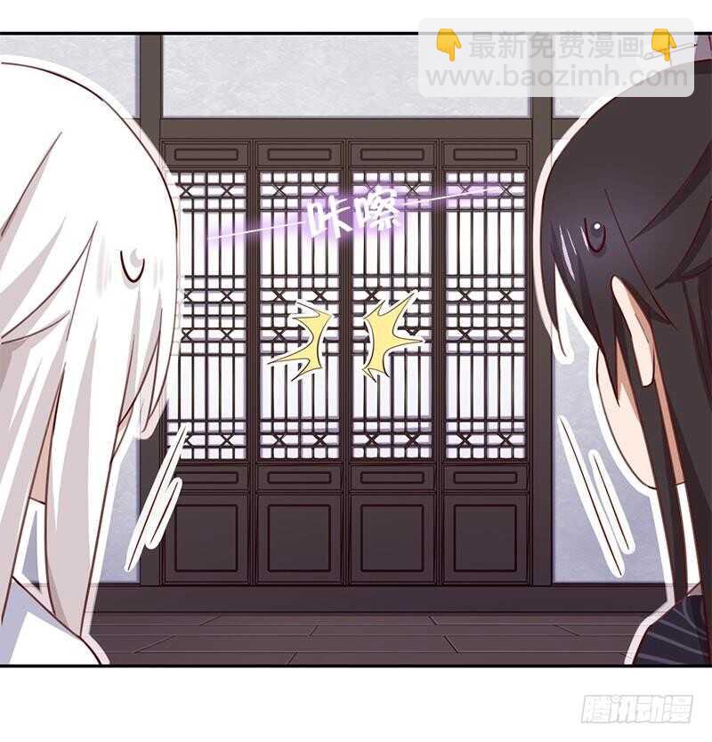 神廚狂後 - 第103話 呵，男人 - 4