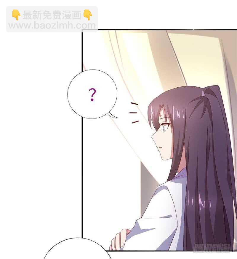 神廚狂後 - 第105話 擡價高手 - 6