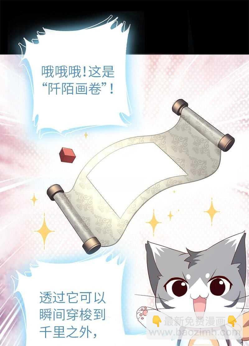 神廚狂後 - 第107話 SSR出貨！ - 1