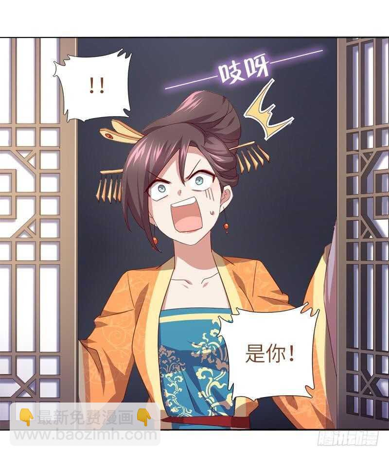 神廚狂後 - 第107話 SSR出貨！ - 2