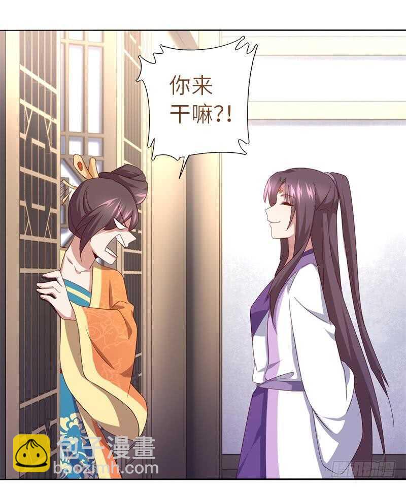 神廚狂後 - 第107話 SSR出貨！ - 3