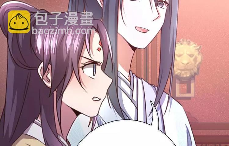 神廚狂後 - 第12話 趕鴨子上架(1/2) - 2